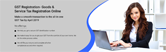gst-banner
